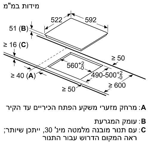 ‏כיריים אינדוקציה Bosch דגם PUE611BB5E