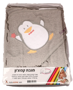 מגבת קפוצ'ון 