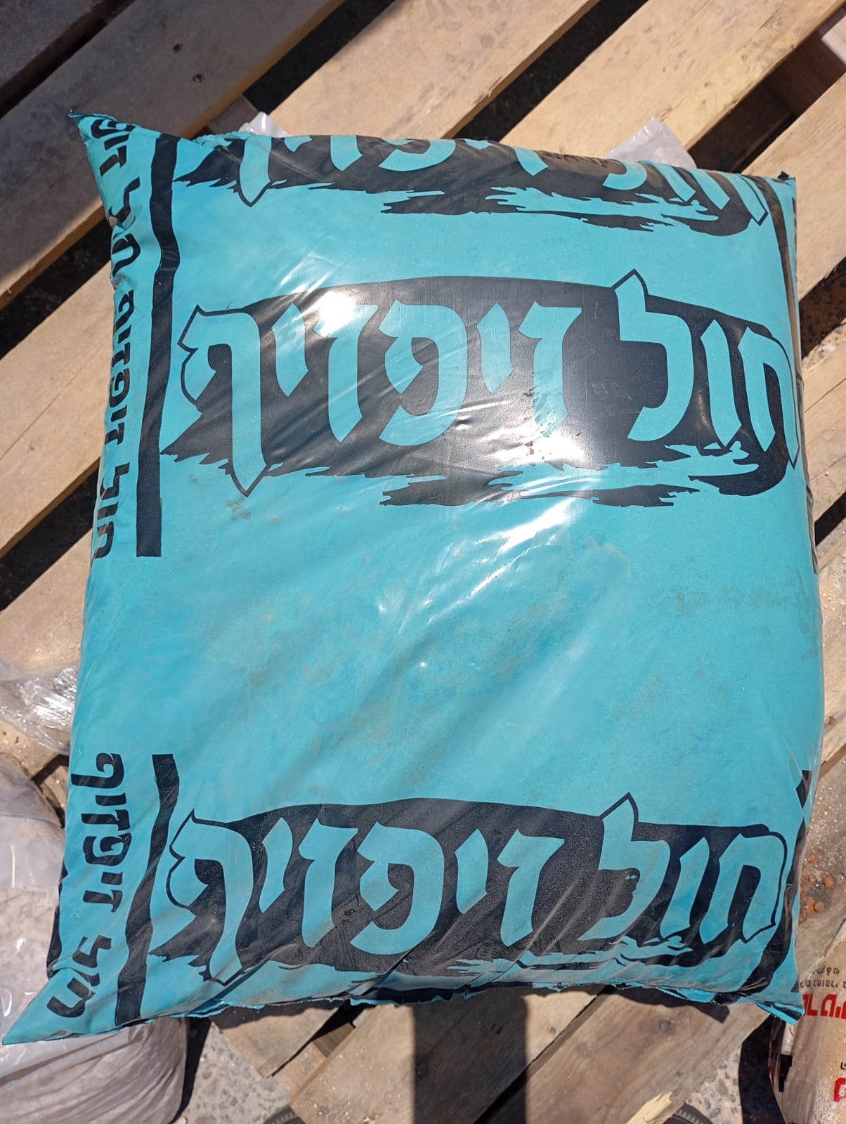 שק חול