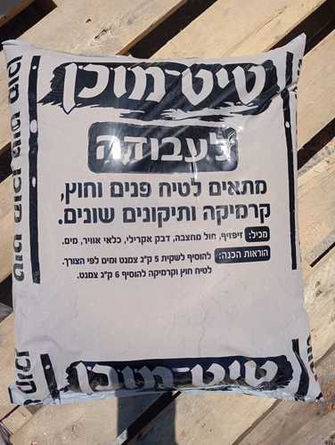 שק טיט