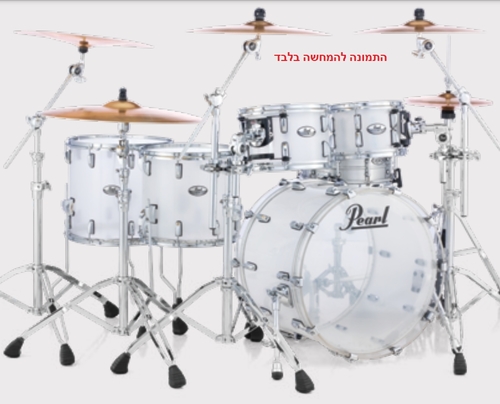 סט של 4 תופים שקופים (ללא אביזרים) מחברת Pearl דגם Crystal Beat
