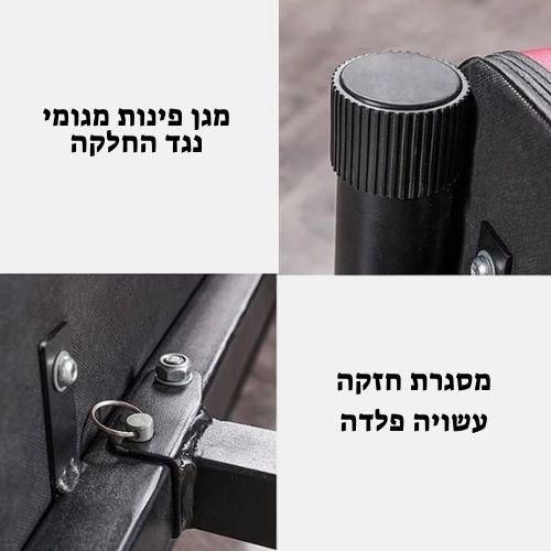 ספת כושר מתקפלת דגם באיירן