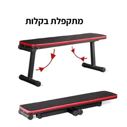 ספת כושר מתקפלת דגם באיירן