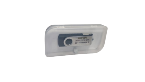 דיסק USB  - חינוך ילדים - הרב מרדכי חזיזה