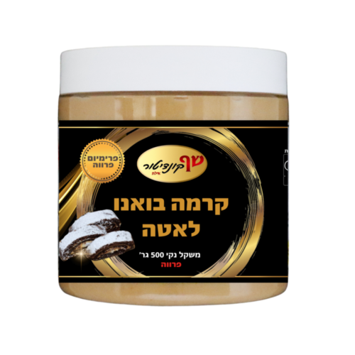 קרמה בואנו לאטה (קינדר לבן) פרווה 