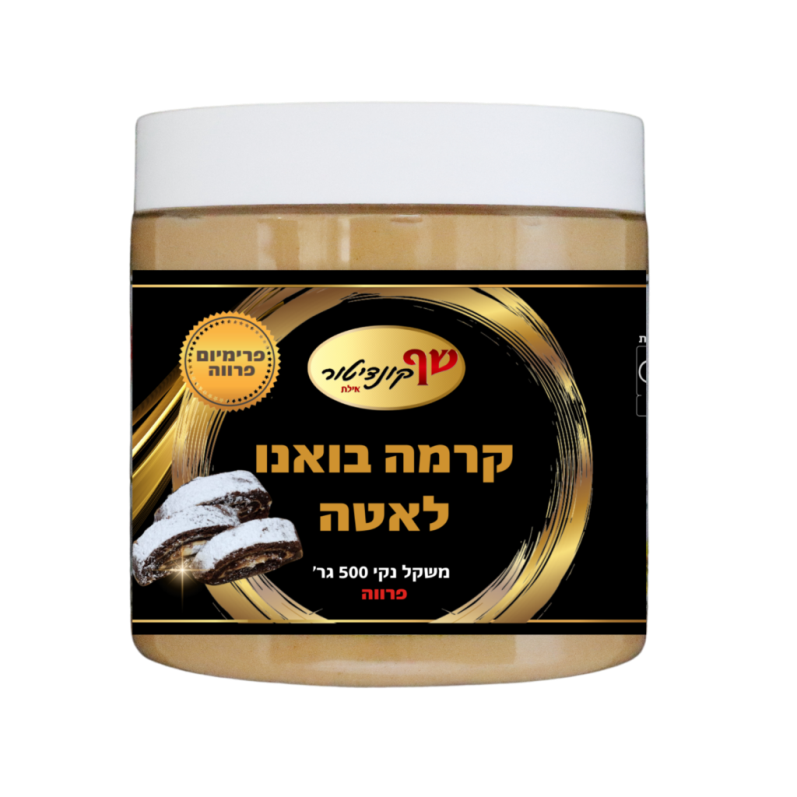 קרמה בואנו לאטה (קינדר לבן) פרווה 