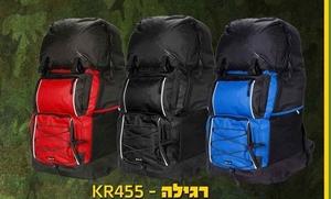 תיק למתגייס ולחייל 75 ליטר  במבצע !