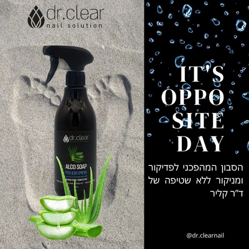 אלכוסופ תרסיס סבון נוזלי לניקוי ושמירה על היגיינת הרגליים והידיים 500 מ