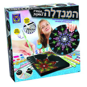 המנדלה 