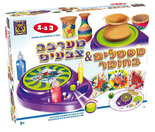 ערכת יצירה פיסול וערבוב צבעים