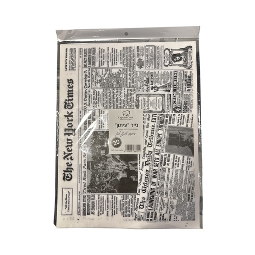 נייר עיתון פרגמנט 30*40 דגם עיתון שחור לבן 20יח'
