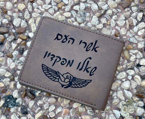 ארנק עור  עם חריטה של תמונה