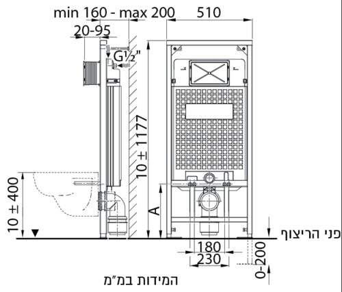 מיכל סמוי ALCA גבס דו כמותי 3/6 ליטר מיועד לכל סוגי הקירות מק