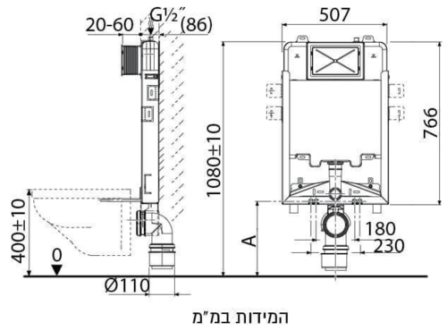מיכל הדחה סמוי דק לקיר בלוקים ALCA פלסאון מק
