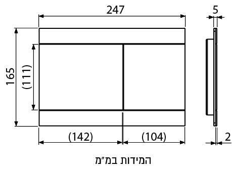 לחצן הפעלה מתכת FUN למיכלי הדחה אלקה סמויים ניקל מוברש מק