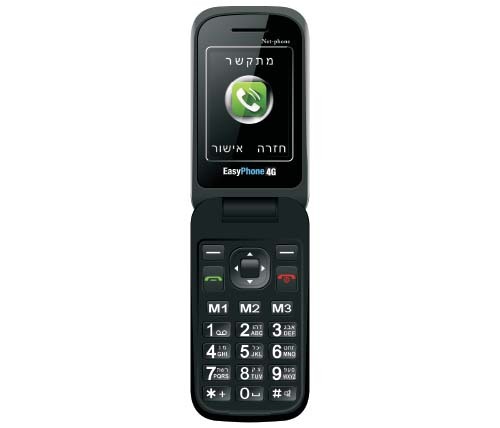 EasyPhone NP01 Plus 4G שחור- כשר