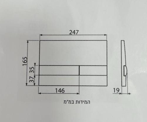 לחצן למיכל סמוי ALCA דגם 710 סטן מק