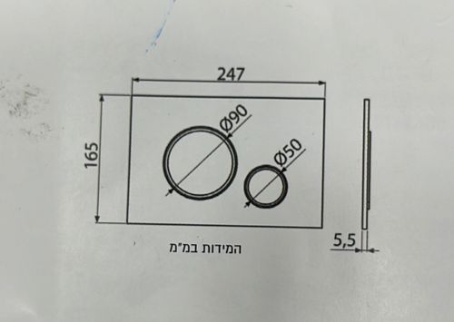 ALCA לחצן מיכל הדחה דק 670 -לבן מאט מק