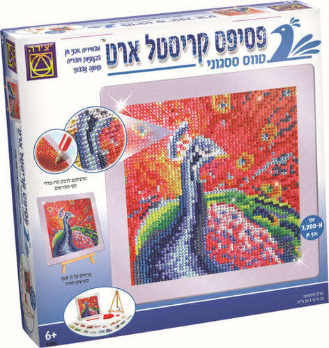 ערכת פסיפס קריסטל ארט טווס