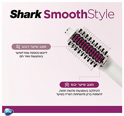 ‏מברשת להחלקה Shark דגם HT213