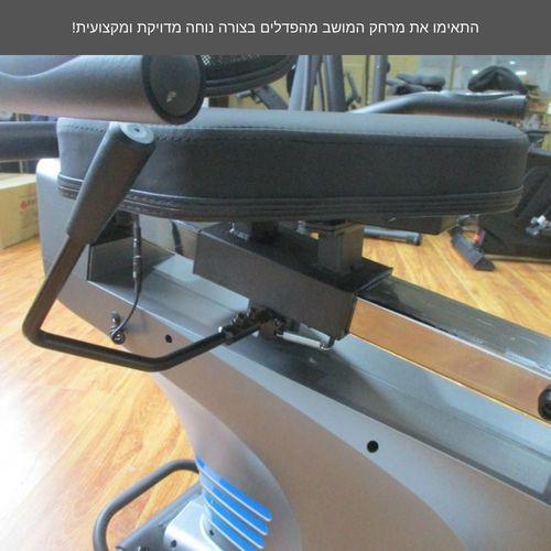 אופני כושר מקצועיים עם משענת - אופני כושר מקצועיים לחדר כושר דגם FS8701R