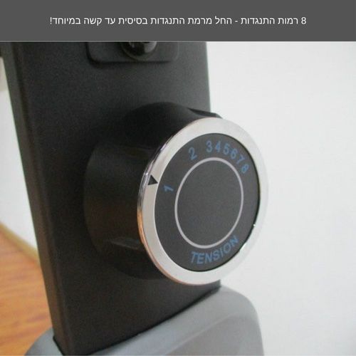 אופני כושר מקצועיים עם משענת - אופני כושר מקצועיים לחדר כושר דגם FS8701R