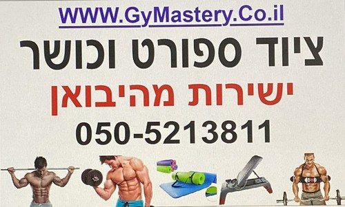 סט פילאטיס ענק