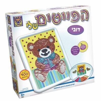 ערכת פייטים דובי לילדים