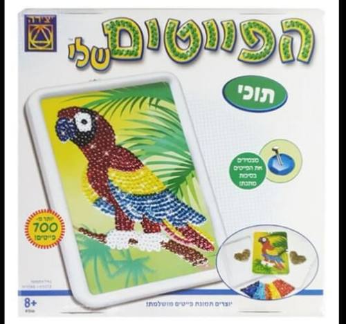 ערכת פייטים תוכי צבעונית
