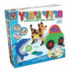 חרוזי גיהוץ – מכונית, כלב, פרח ודולפין