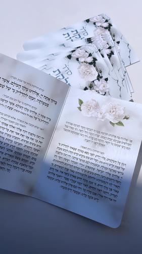 ברכון הדלקת נרות דגם פרחים