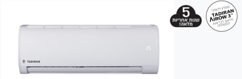 ‏מזגן עילי Apollo Inverter 180 NG שנת 2024 Tadiran ‏1.25 ‏כס תדיראן