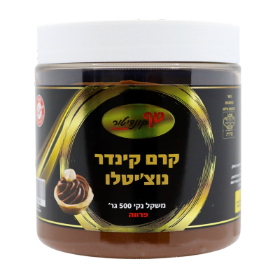 קרם קינדר נוצ'יטלו 500גרם פרווה 