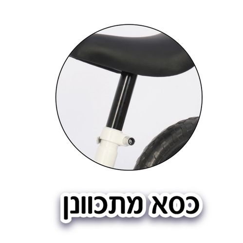 אופני איזון ודחיפה קלילים עם גלגלי 