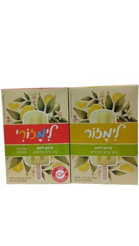 לימזור - קרטיב הפלא | מארז 5 קרטיבונים