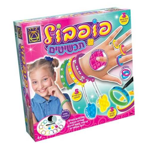 ערכת פופבול תכשיטים לילדים