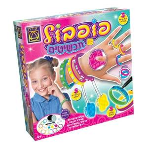 פופבול תכשיטים 