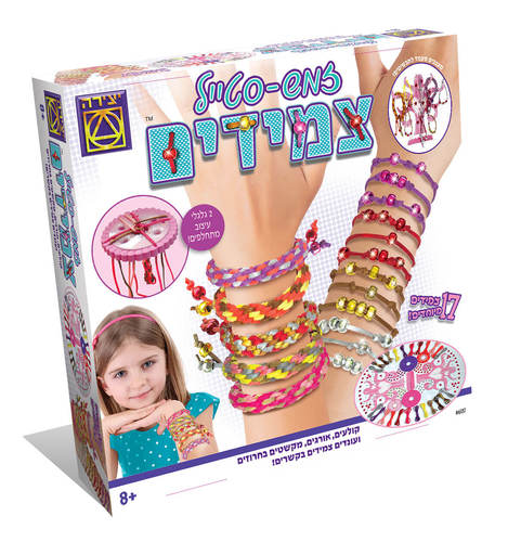 ערכת צמידים זמש סטייל ליצירה