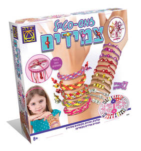 זמש-סטייל צמידים