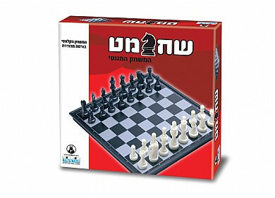 משחק שחמט קלאסי לכל המשפחה