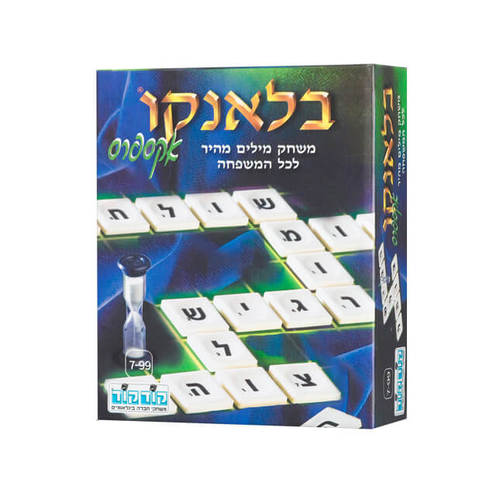 משחק בלאנקו אקספרס מהיר
