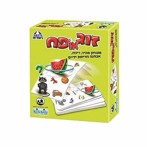 זוג או פח - קלפים
