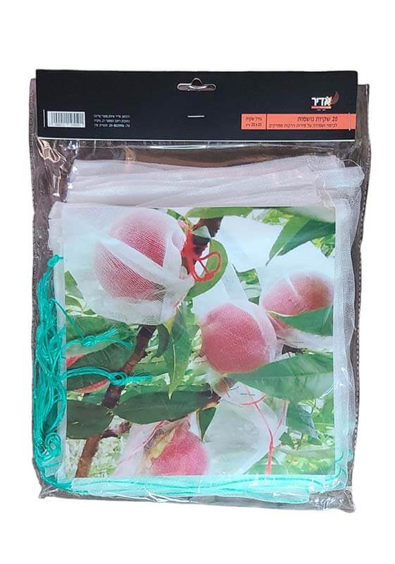 מארז 20 שקיות רשת הגנה לפירות בעצי פרי בגדול 20X20