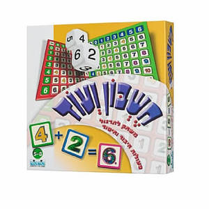   חשבון ועוד
