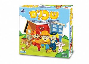 שכנים