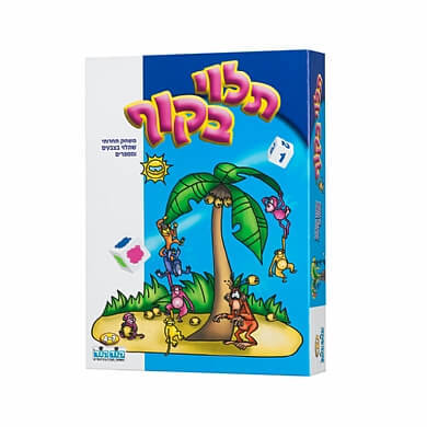 משחק תלוי בקוף מצחיק