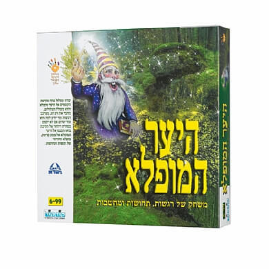 משחק היער המופלא חשיבה