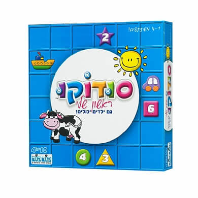 משחק סודוקו ראשון שלי