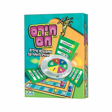 משחק תירס חם קלאסי