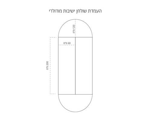 שולחן מודולרי חדר מורים